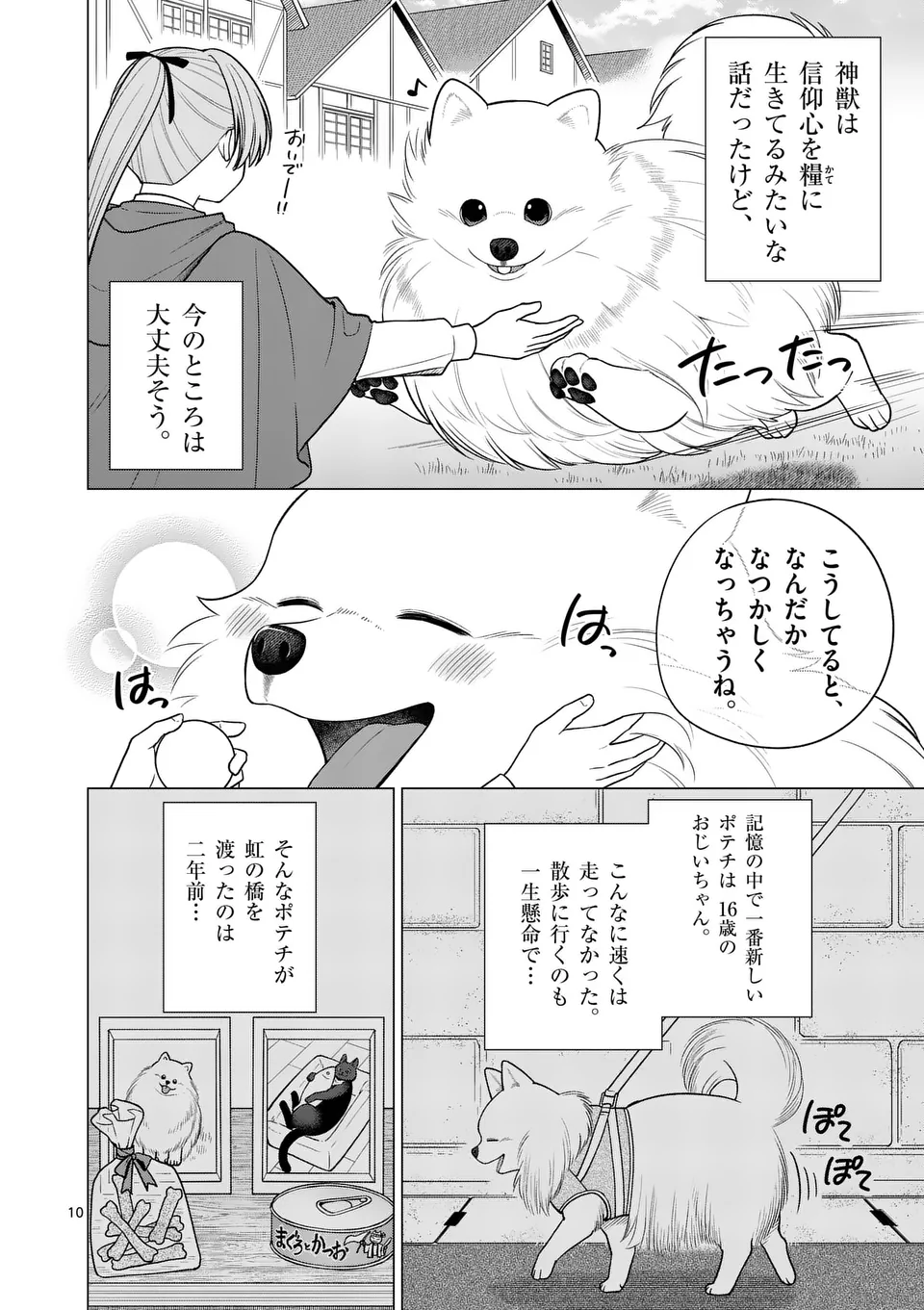 P10