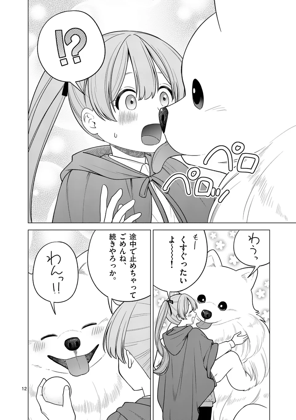 P12
