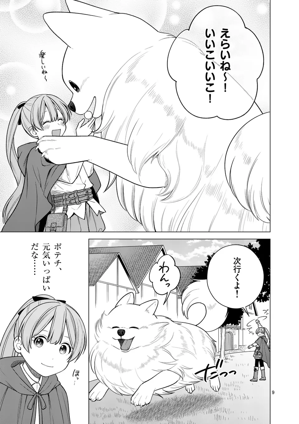 P9