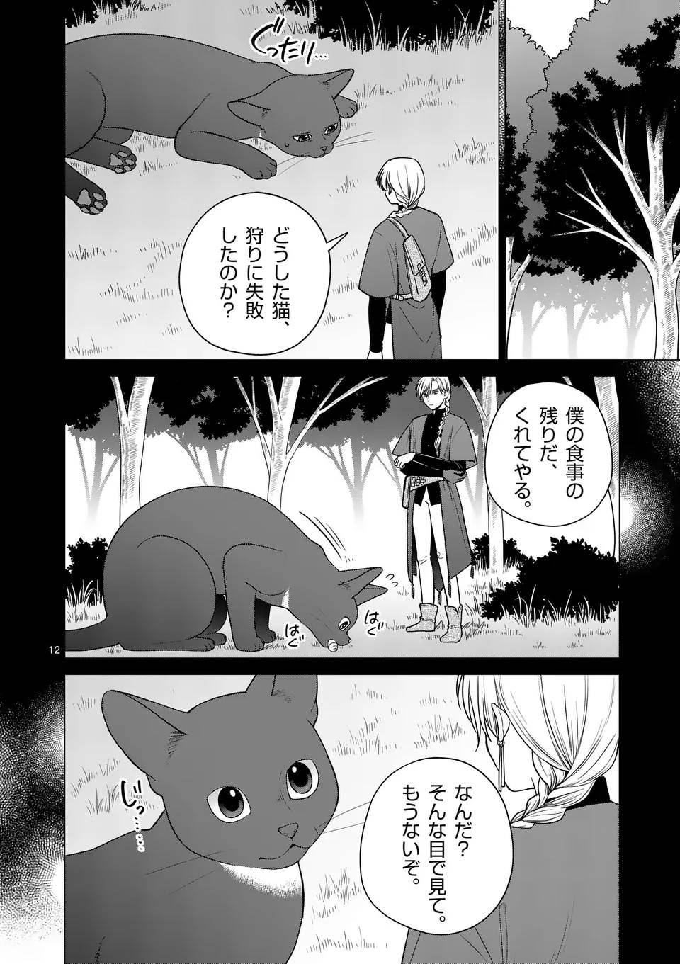 P12