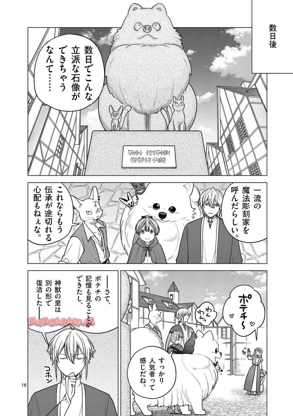 P16