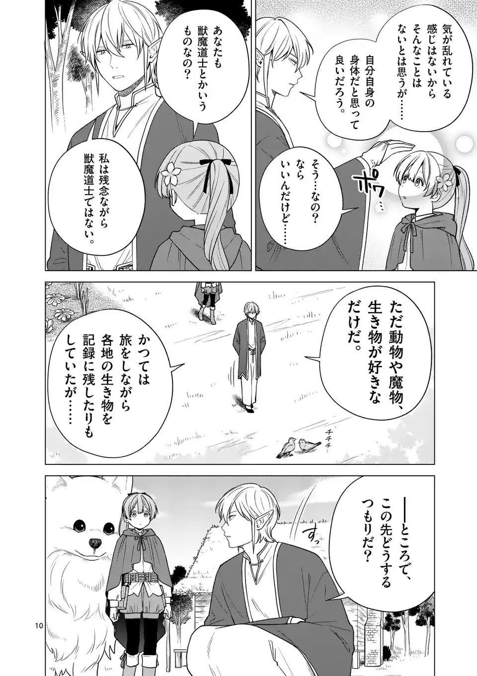 P10