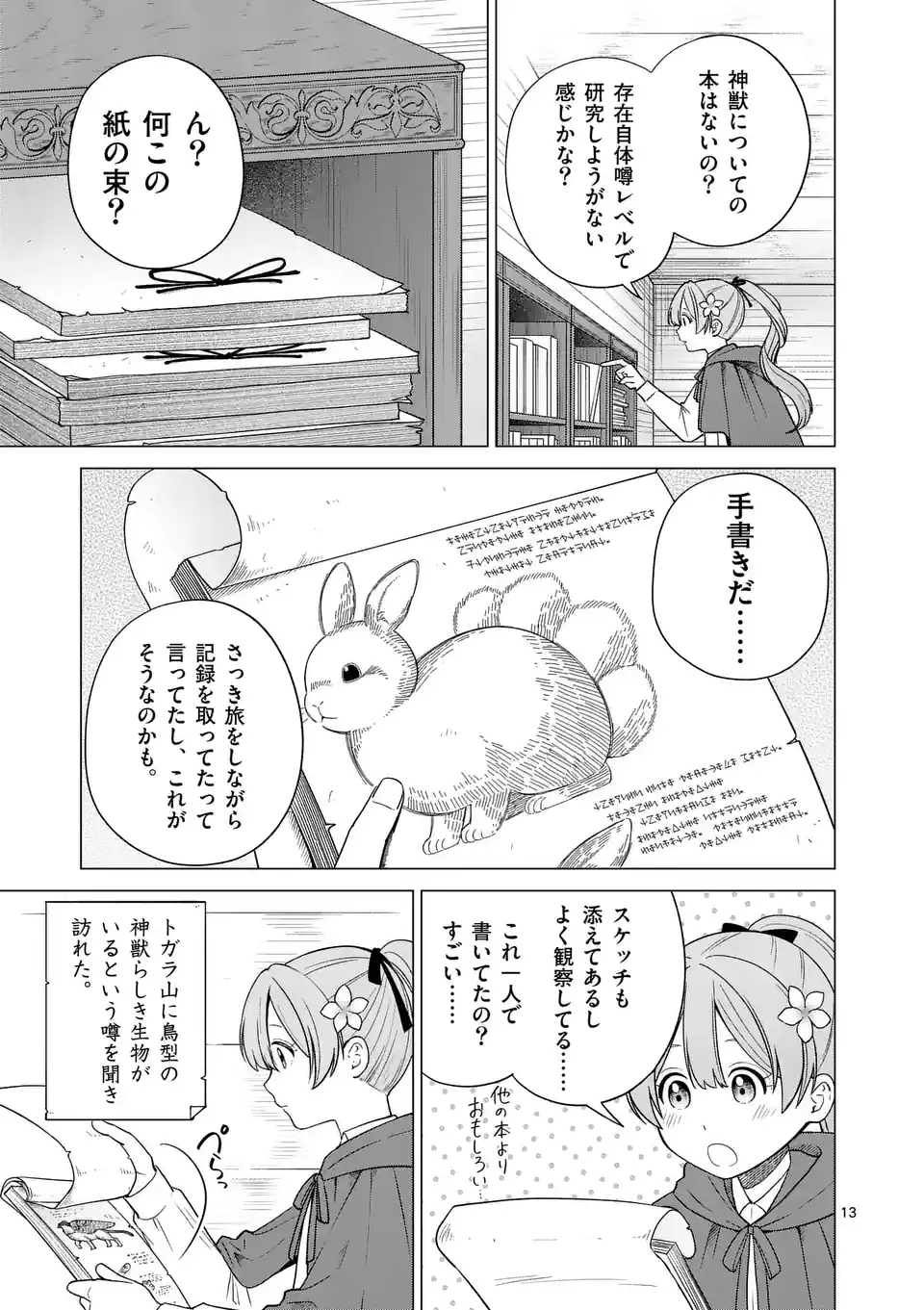 P13