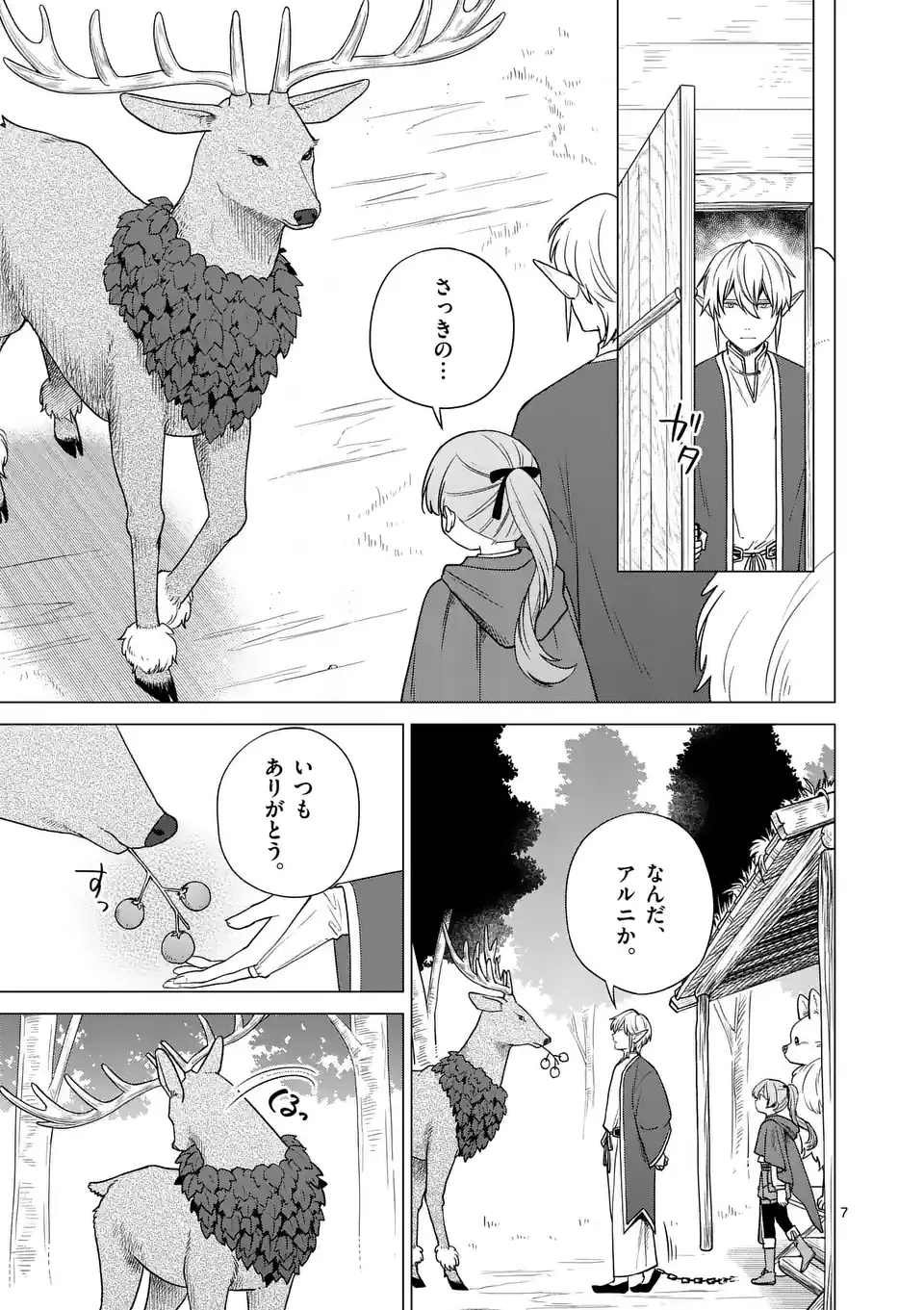 P7