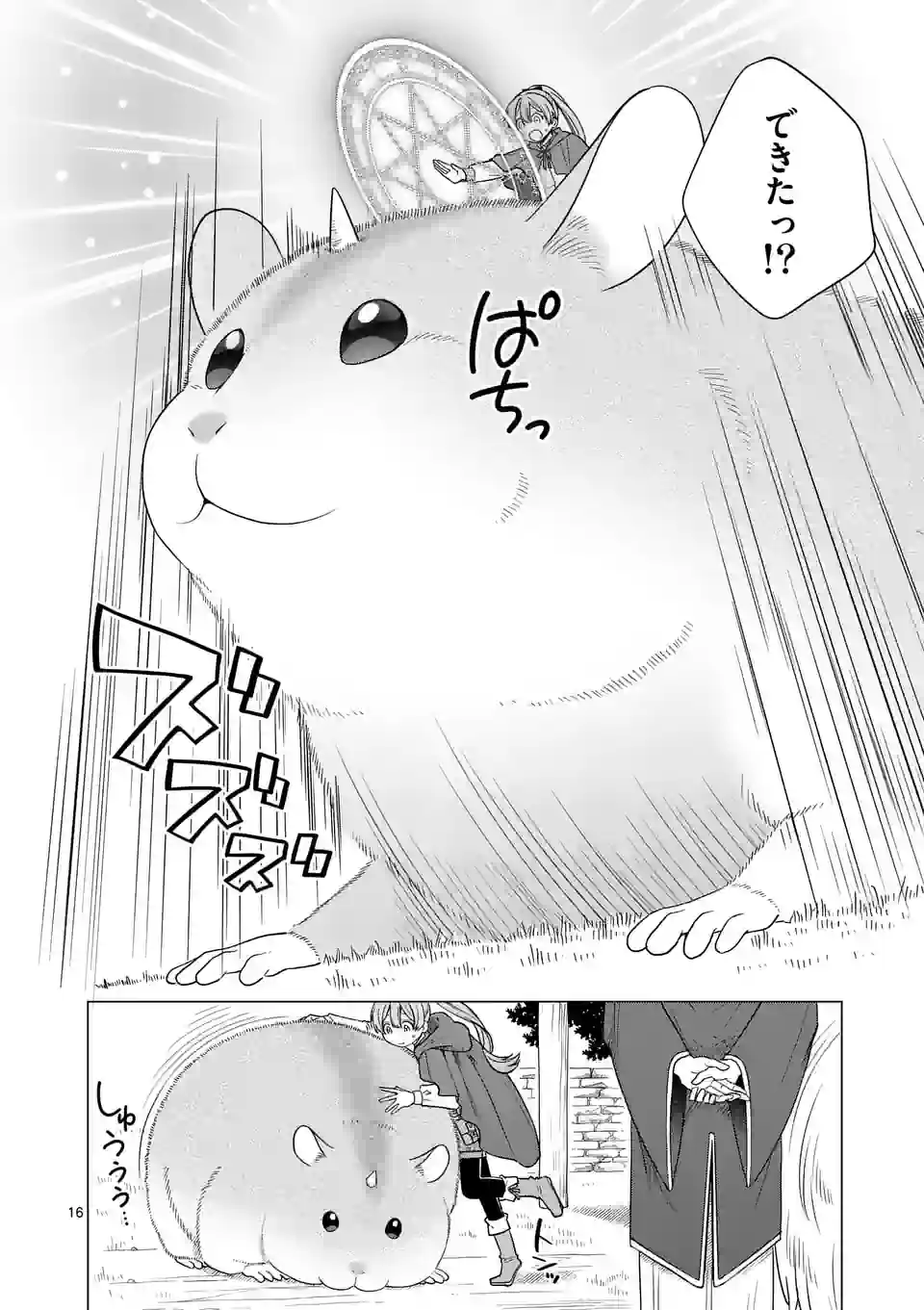 P16