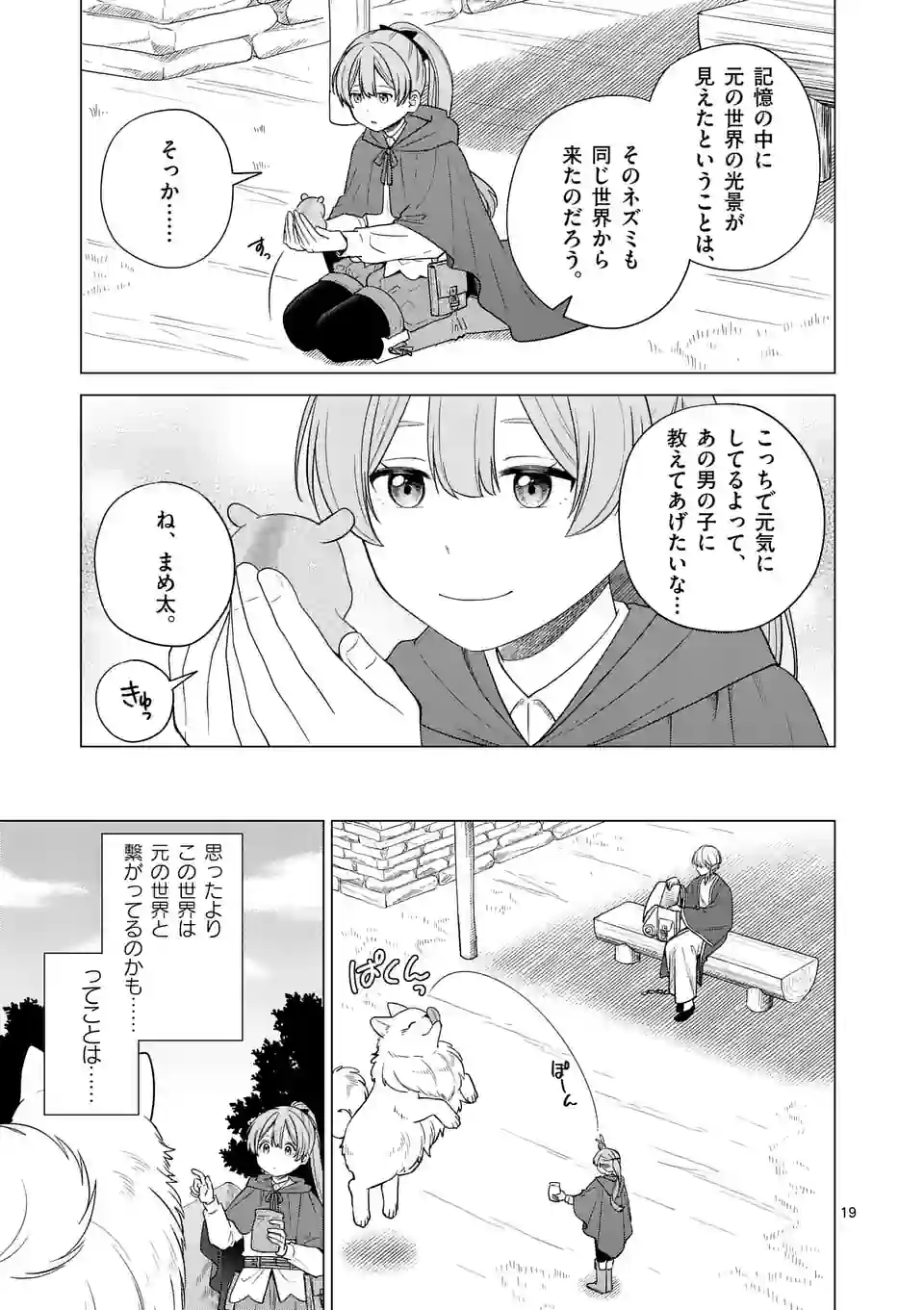 P19