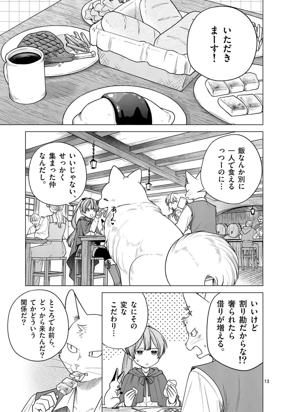 P13