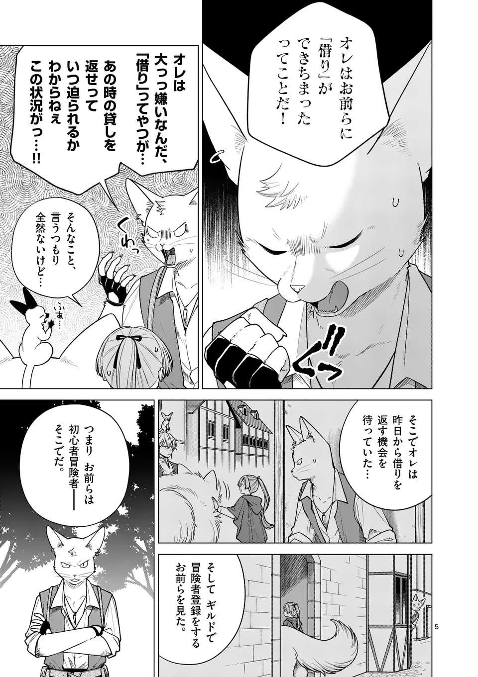 P5