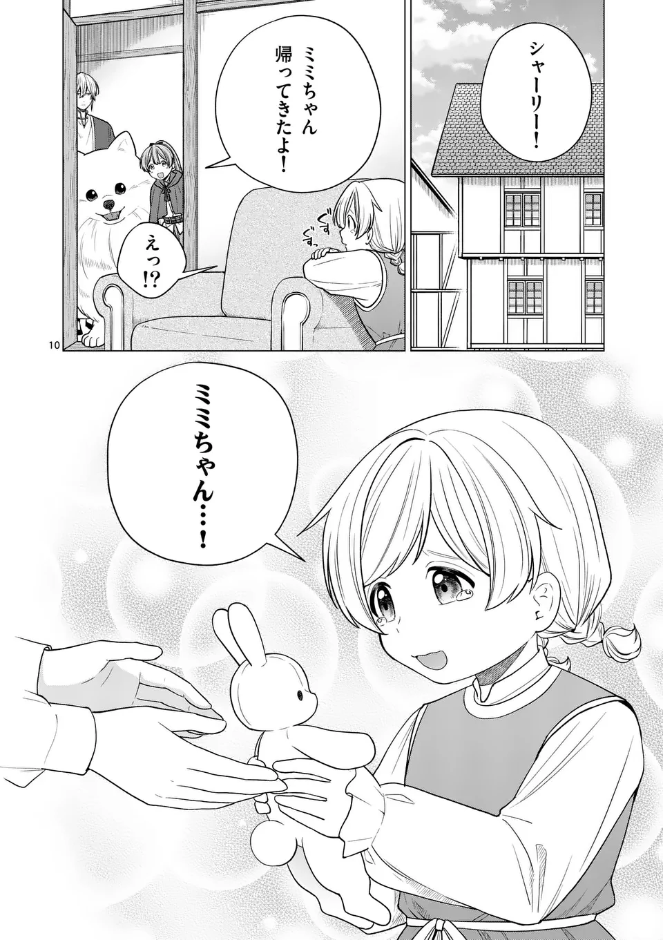 P10