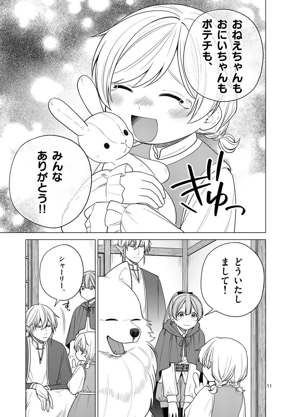 P11