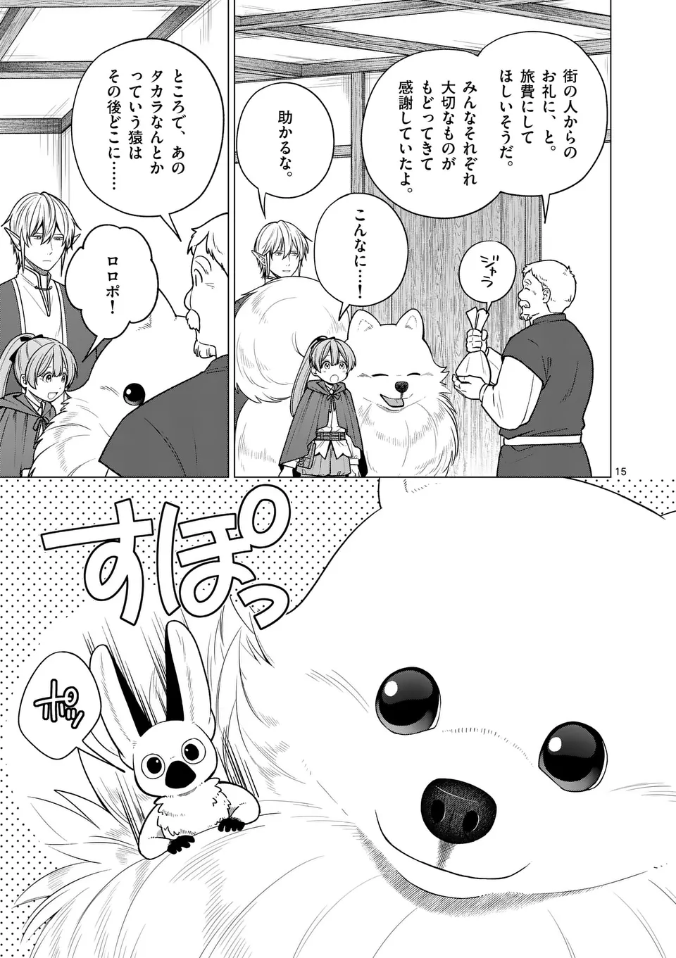 P15