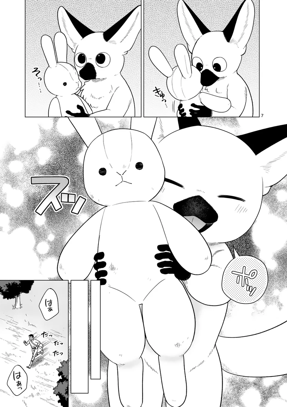 P7