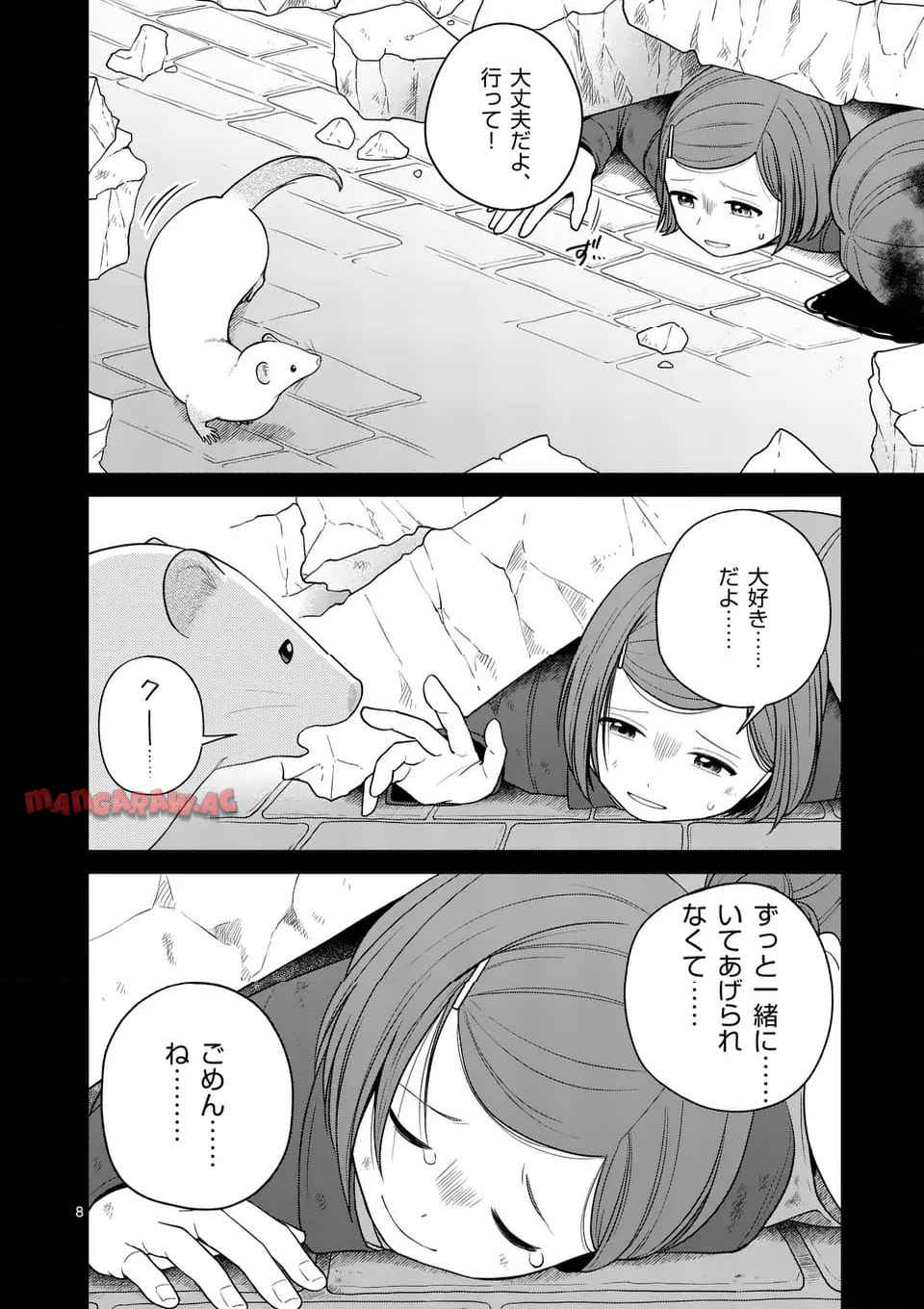 P8