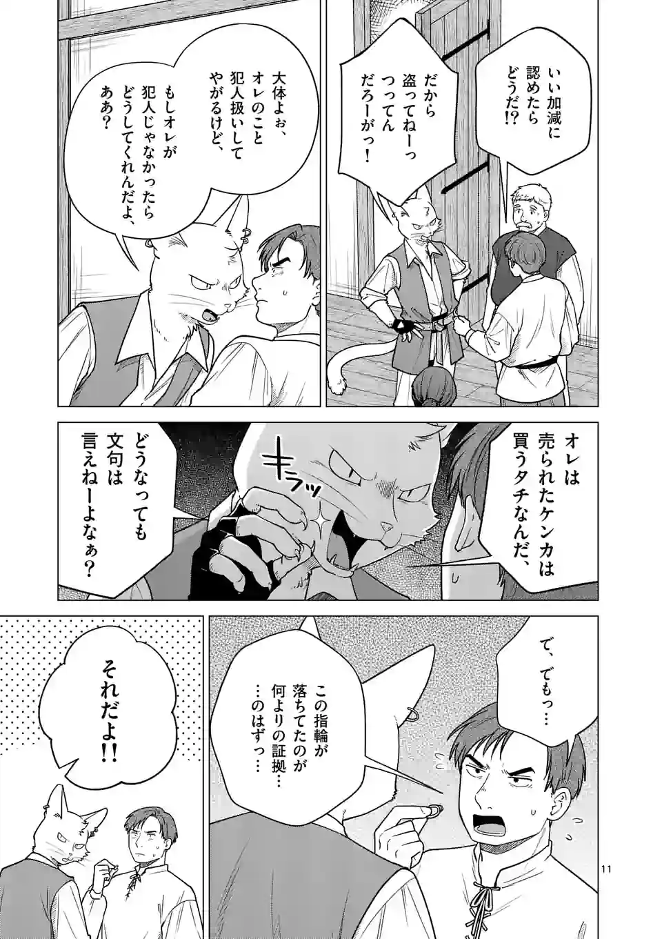 P11