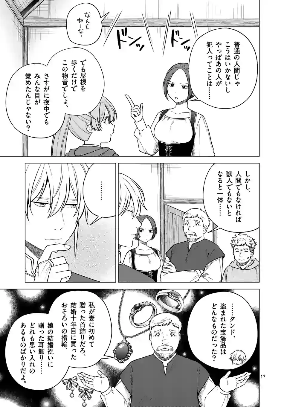 P17