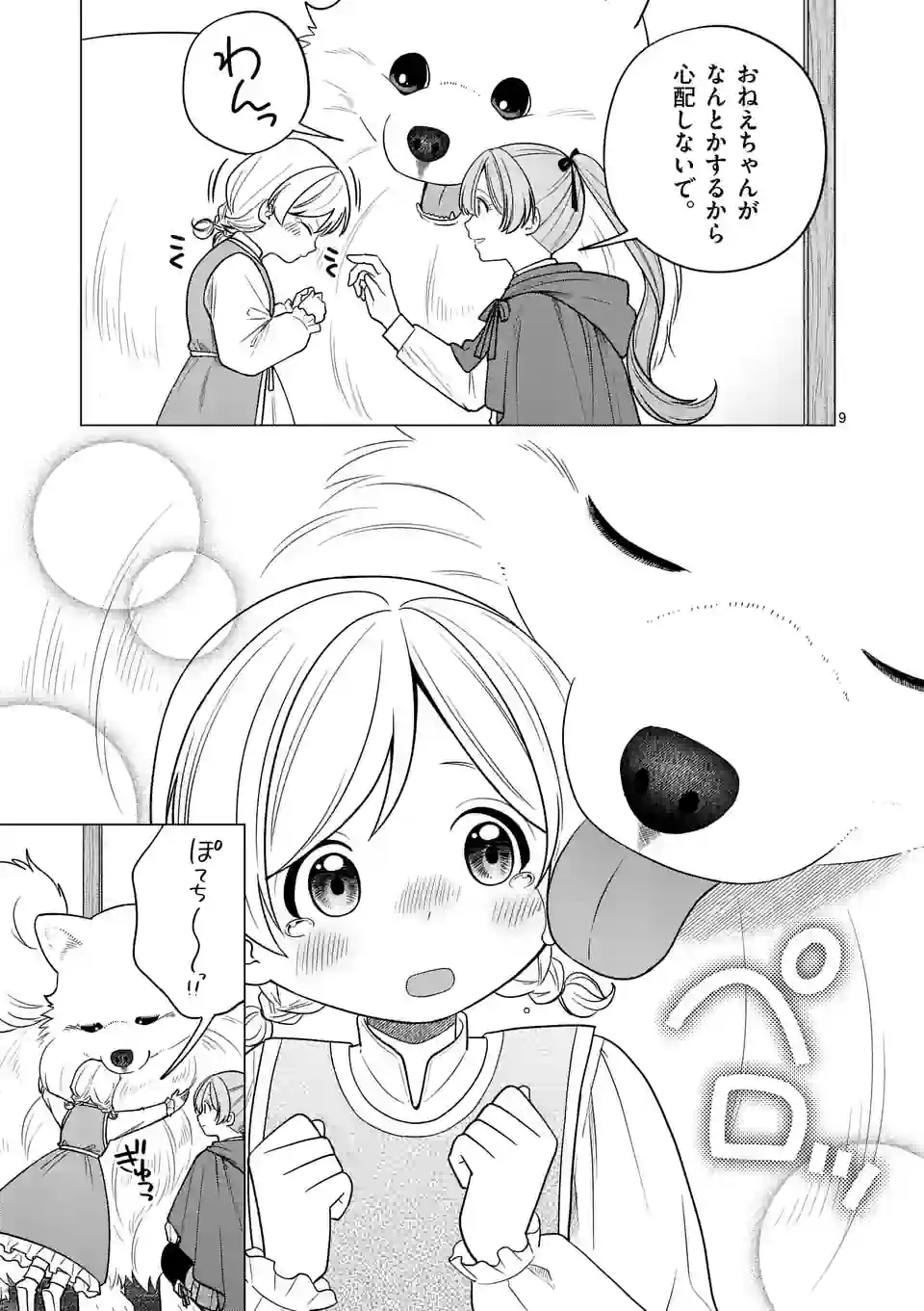 P9
