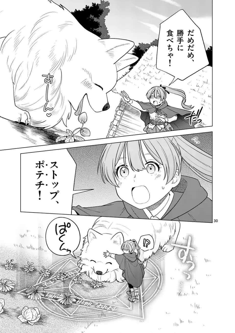 P30