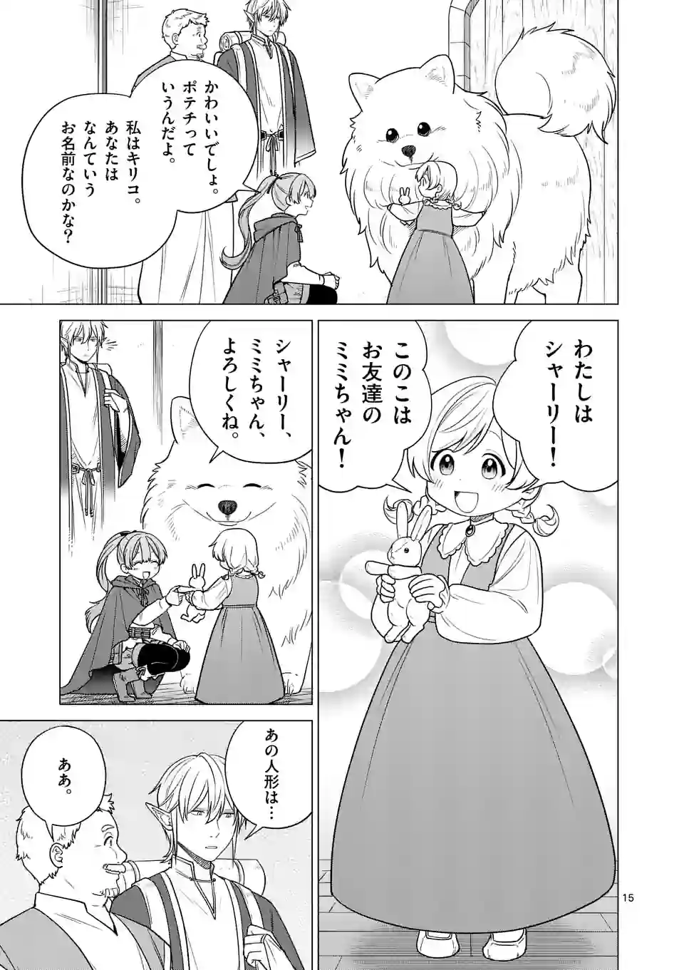 P15