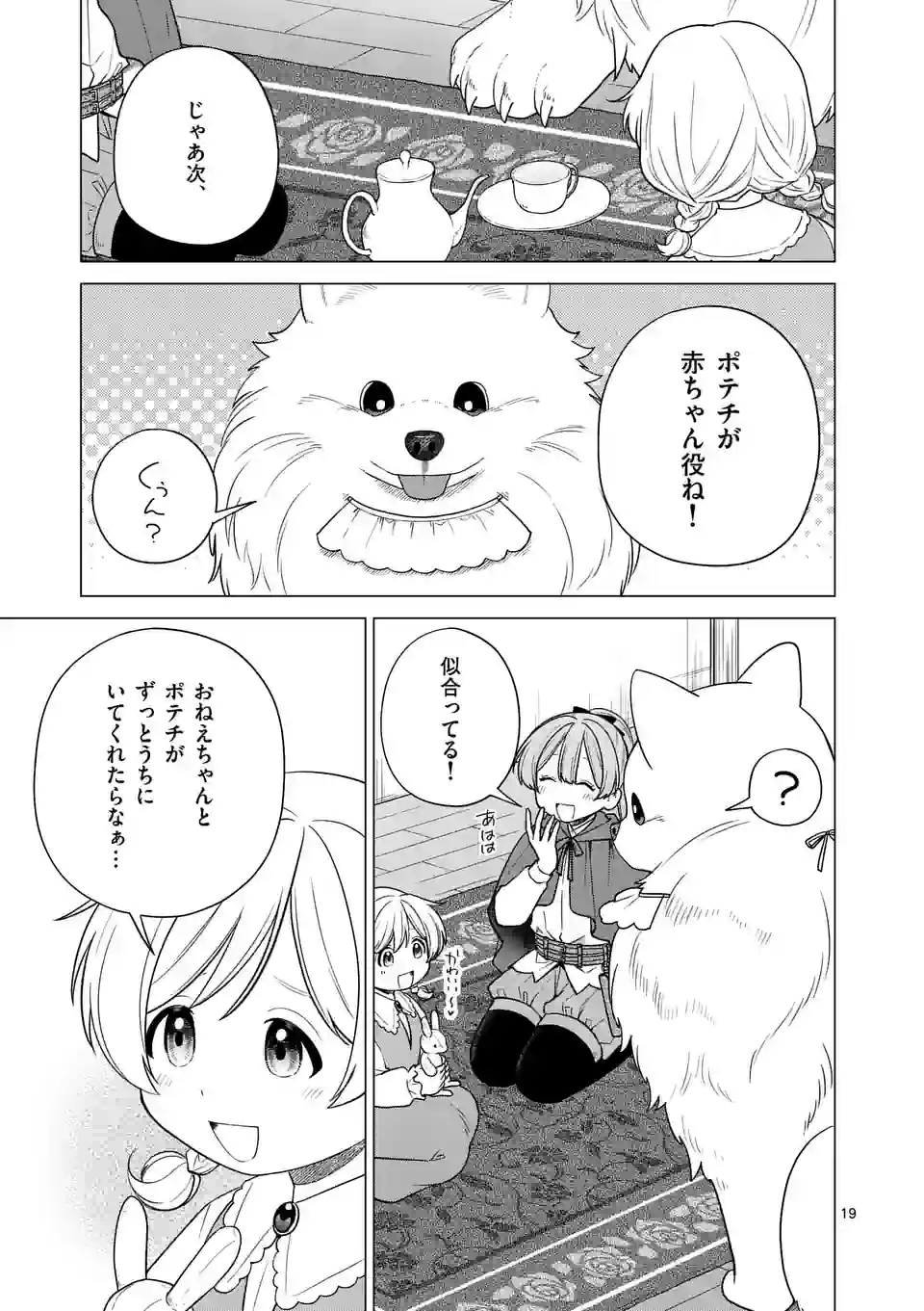 P19