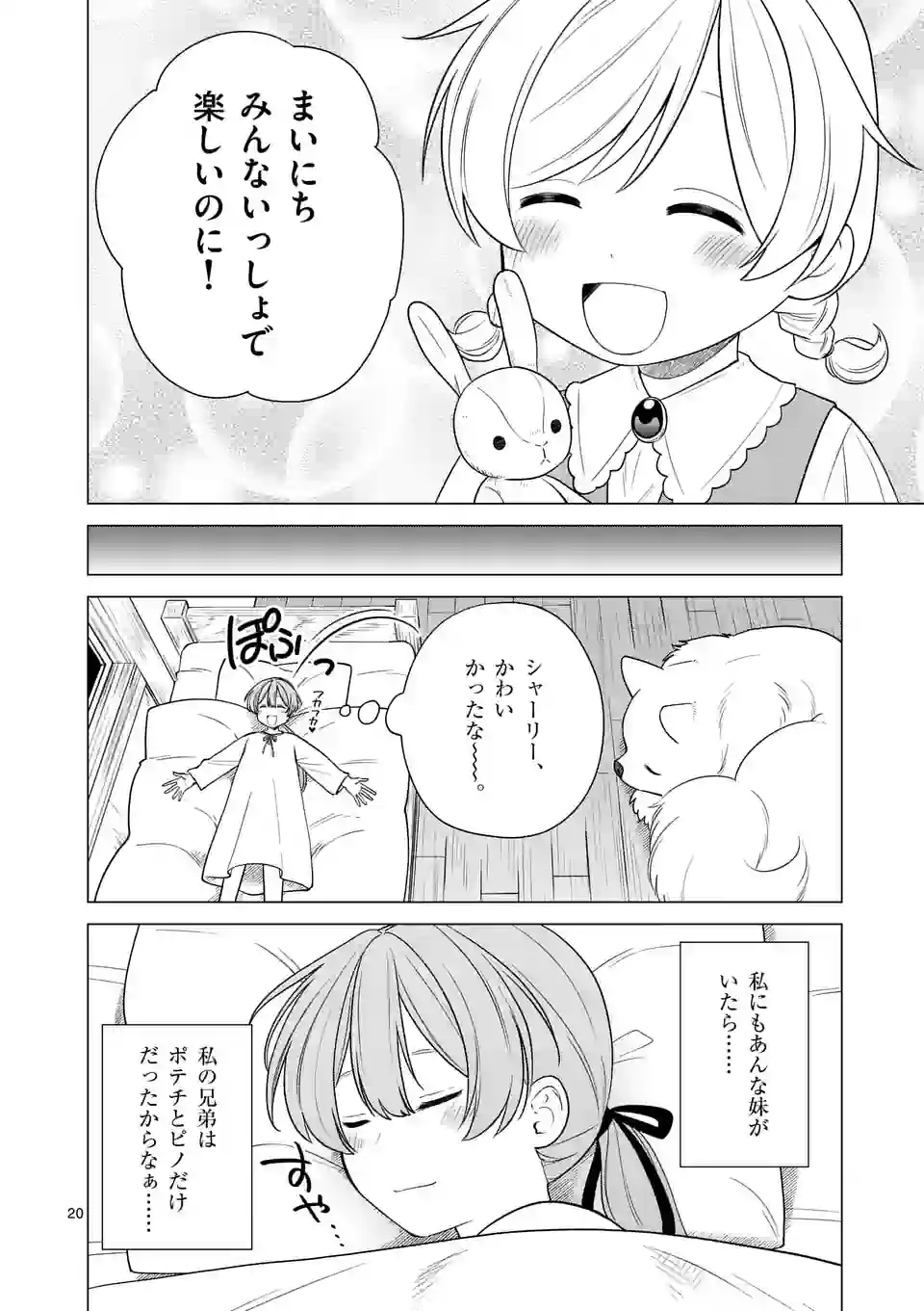 P20