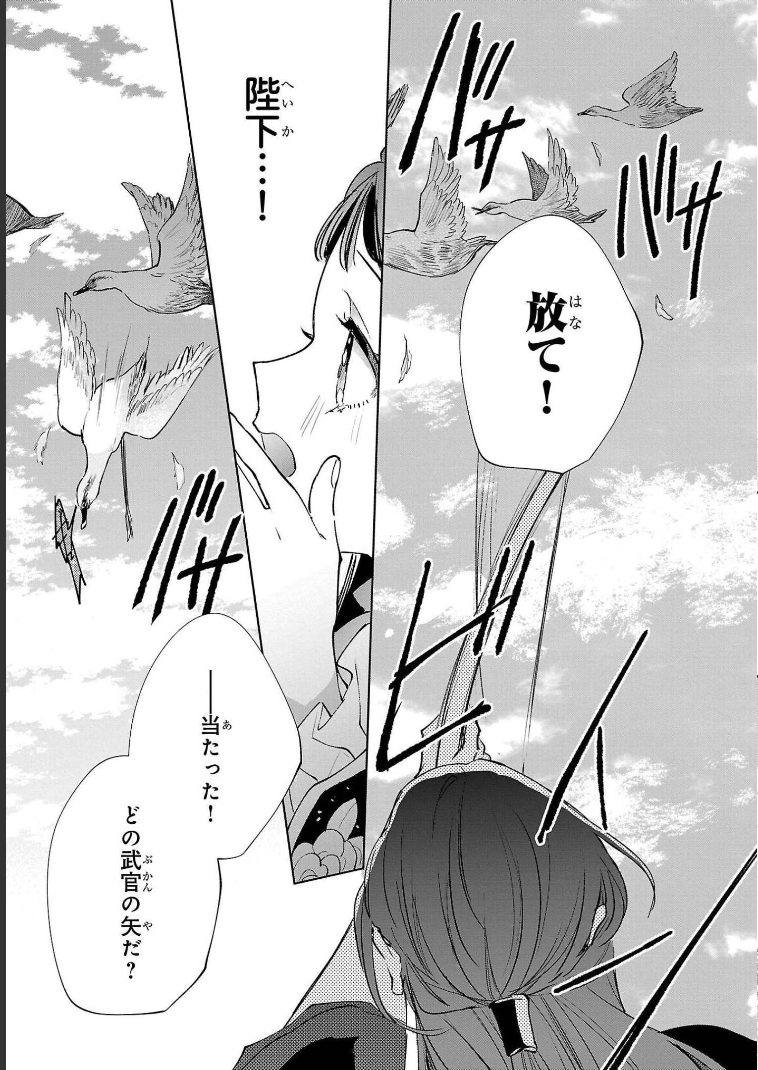P27