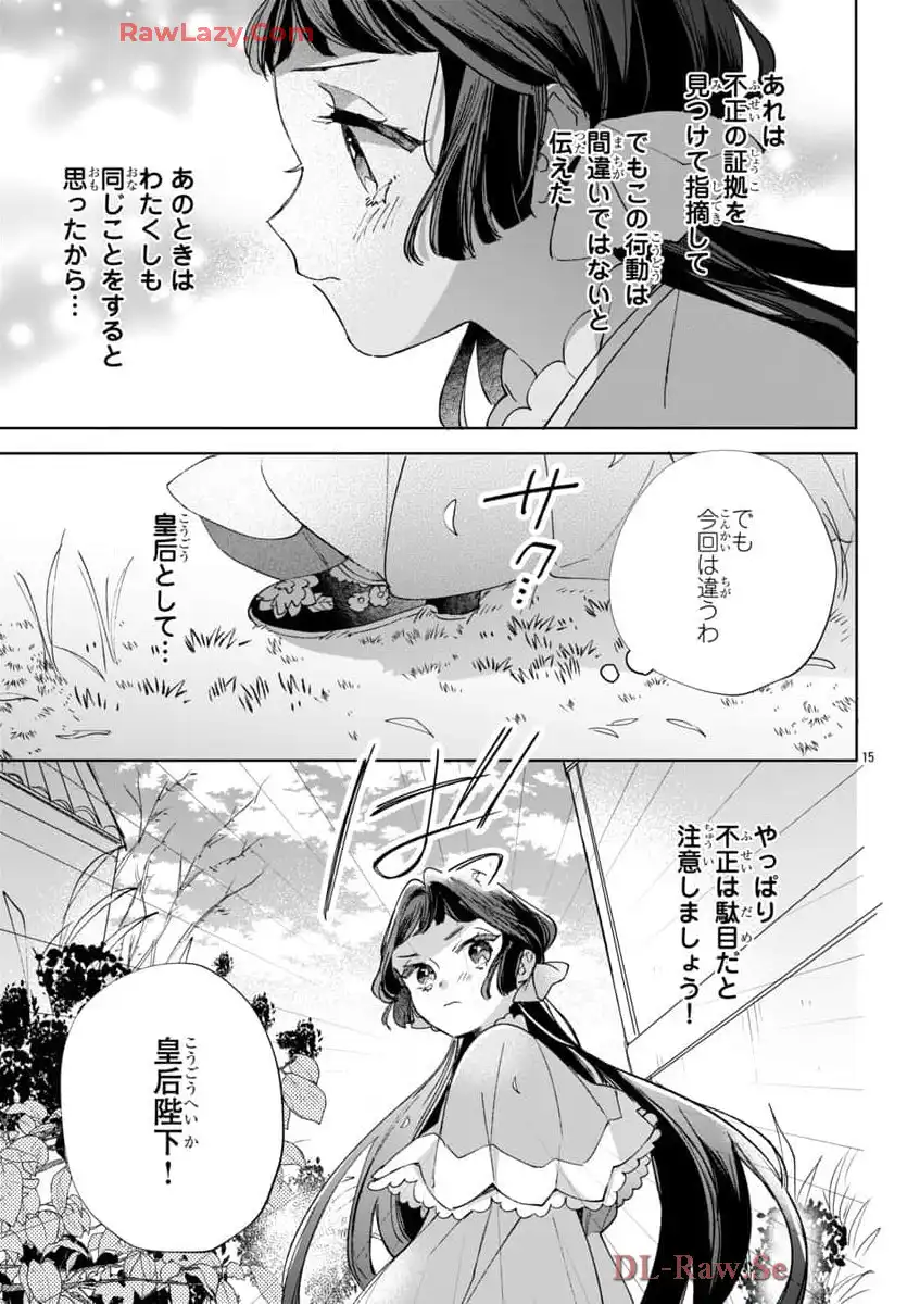 P15