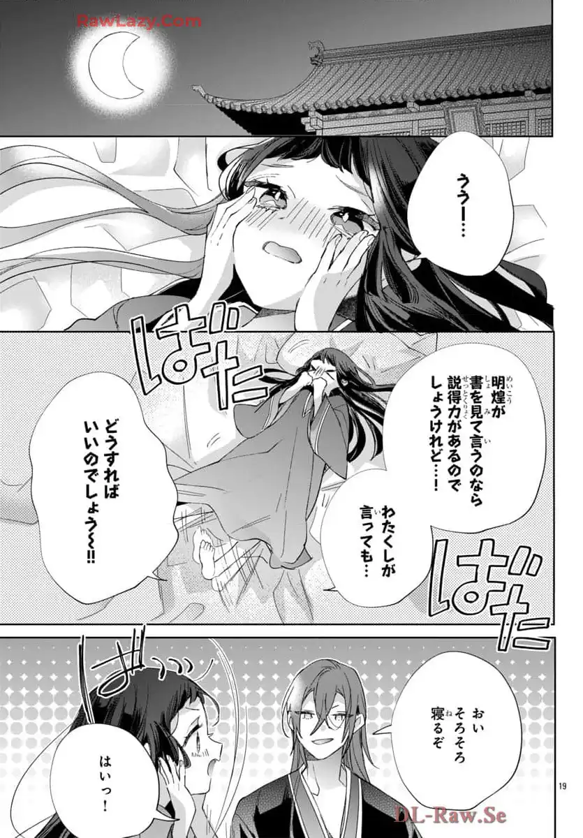 P19