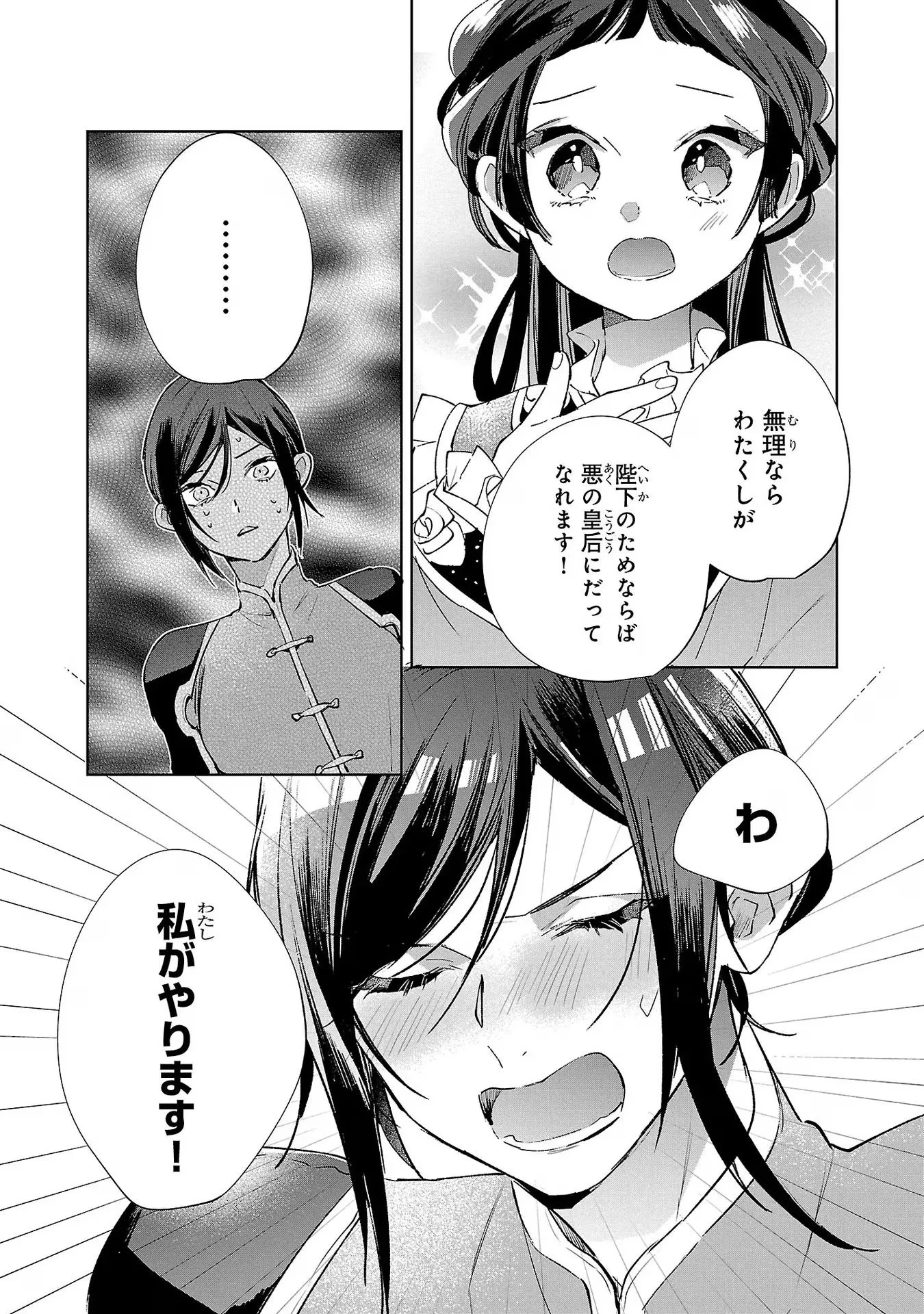 P33
