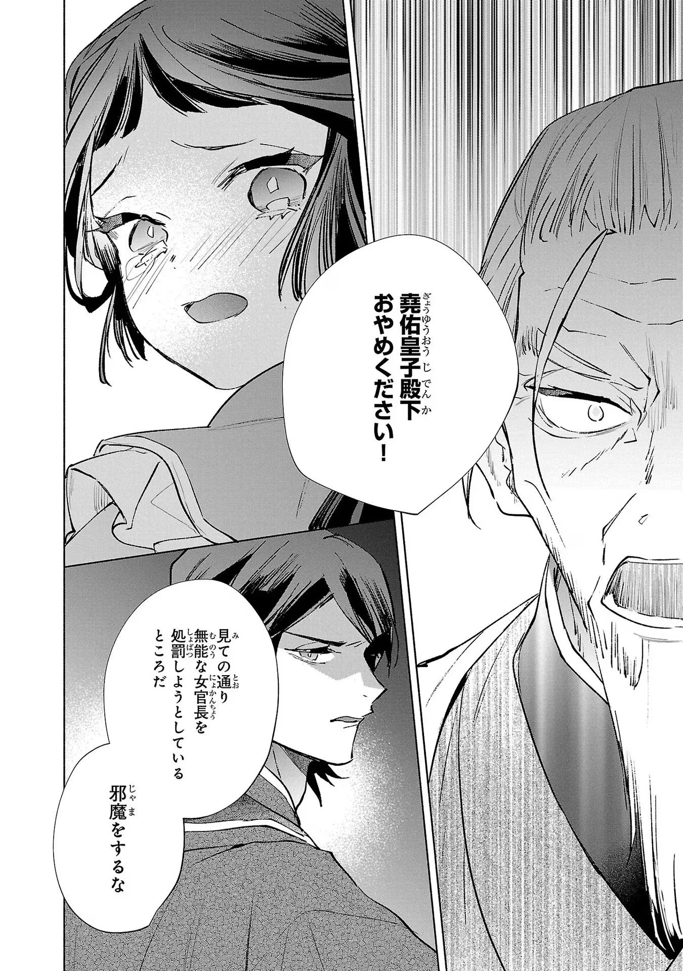 P22