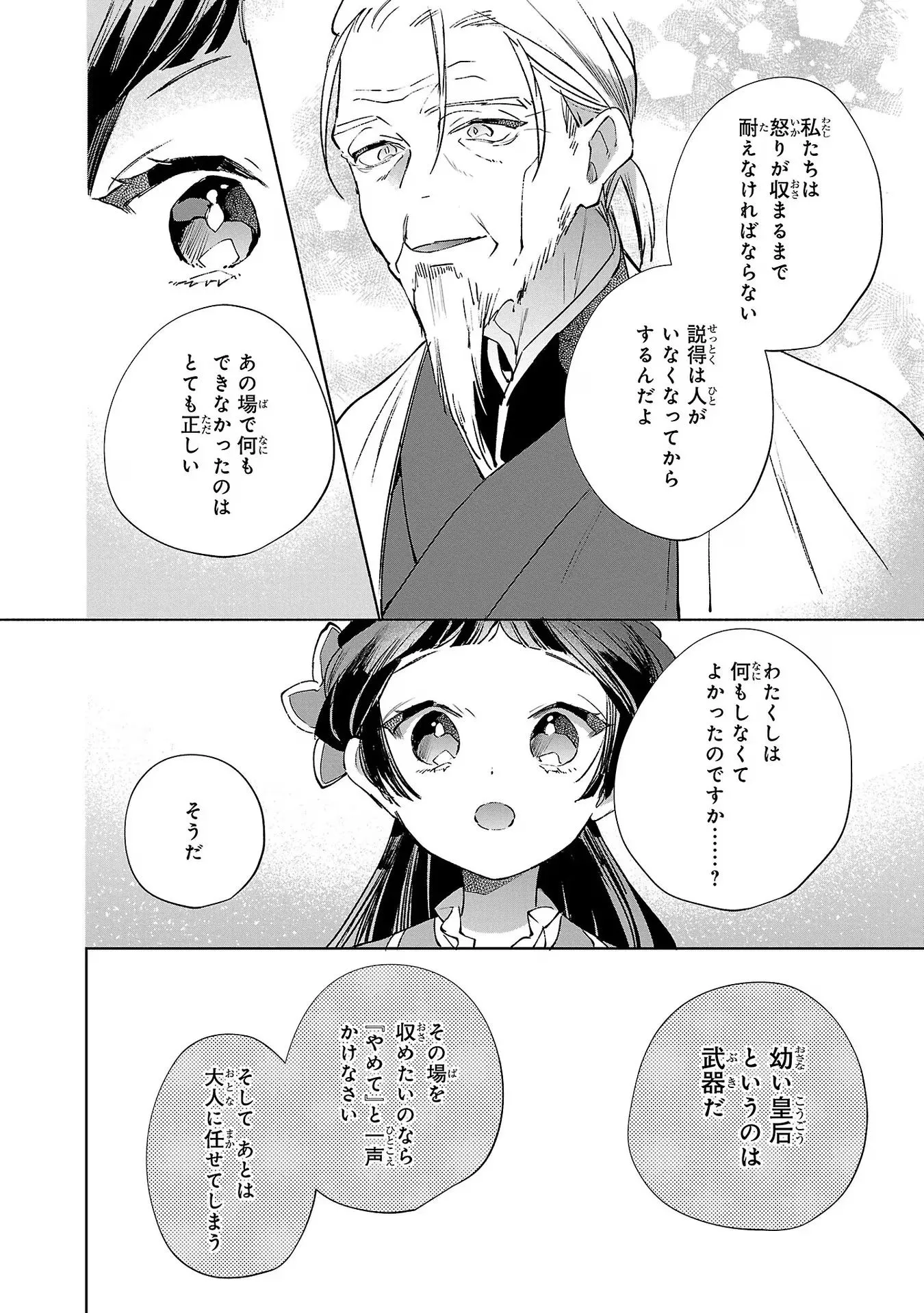 P30
