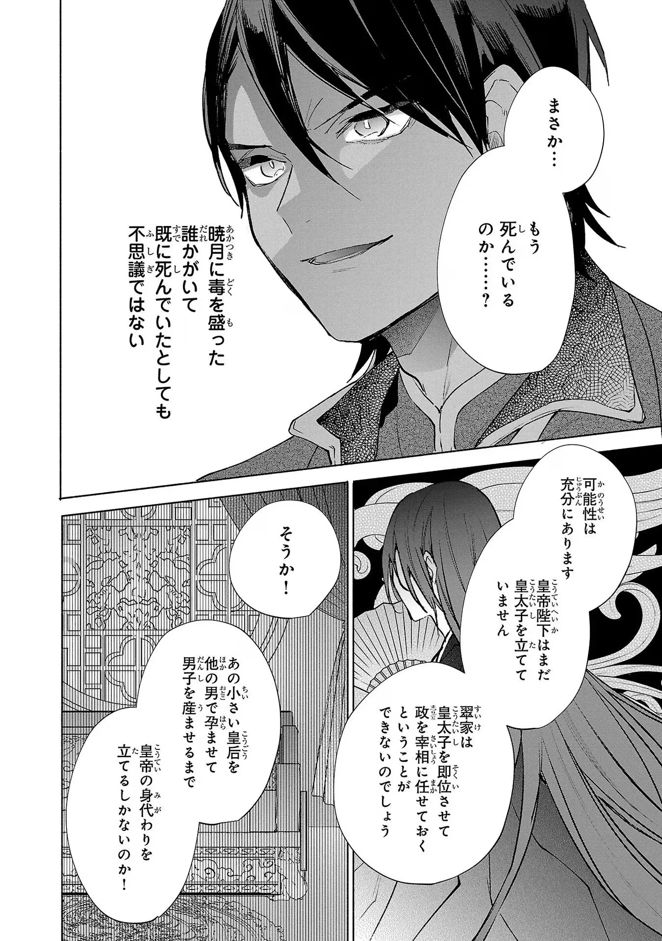 P36