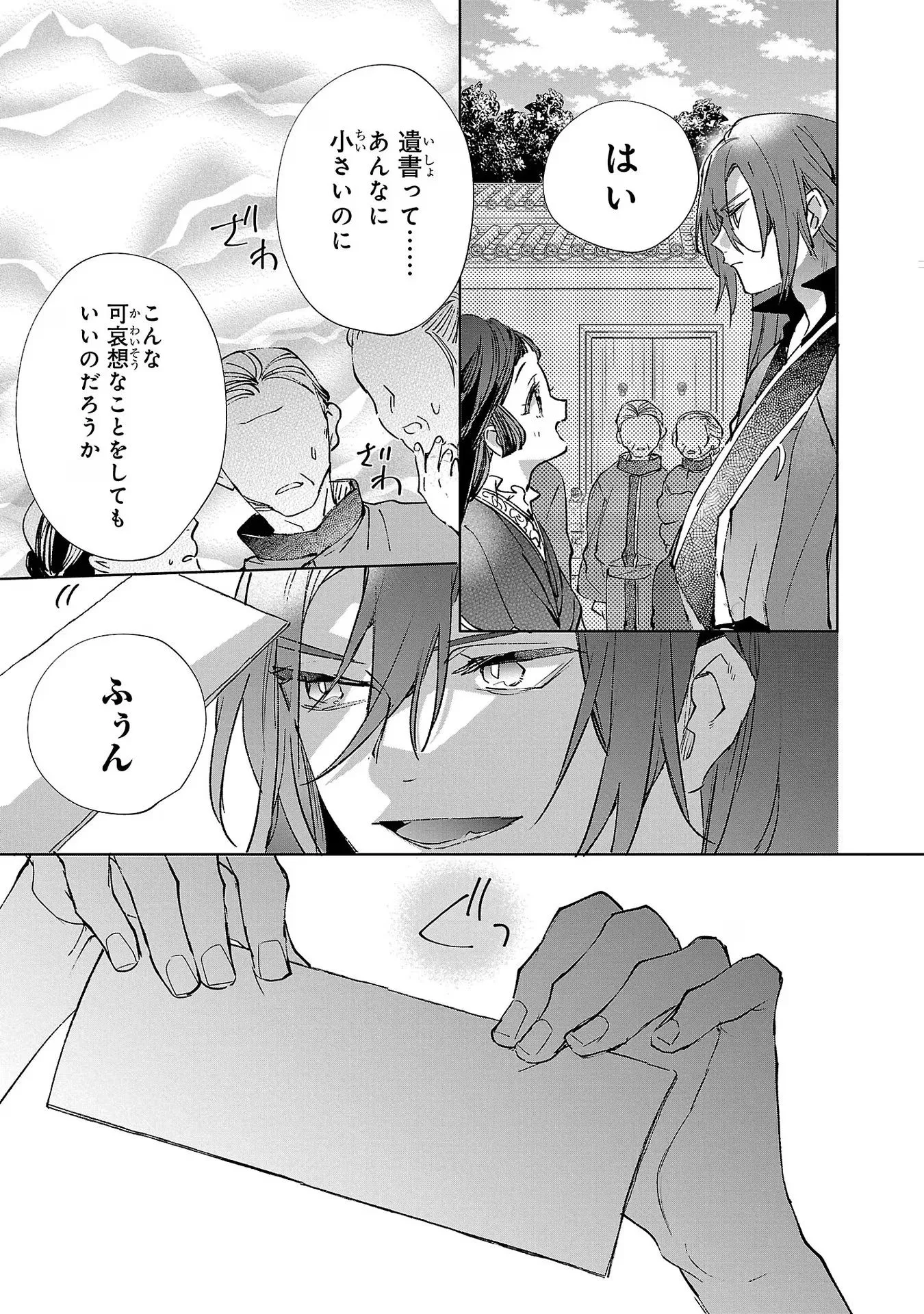 P35