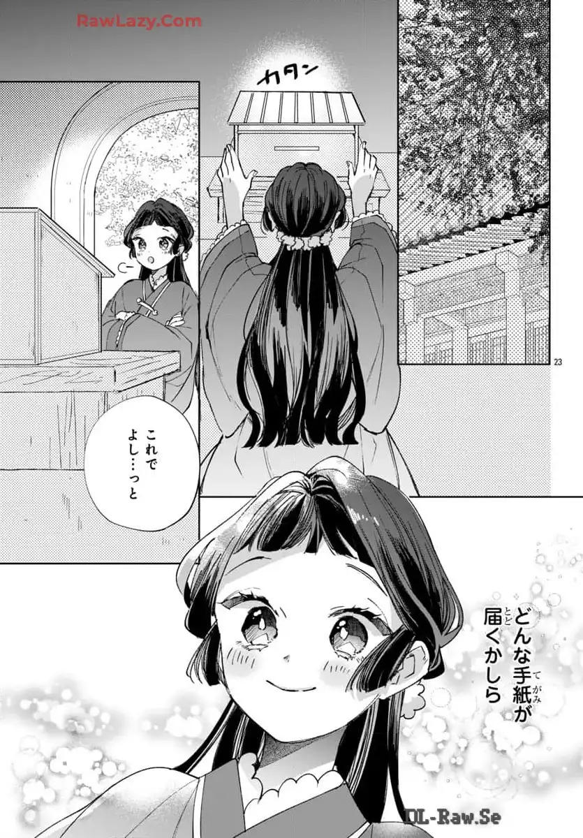 P23