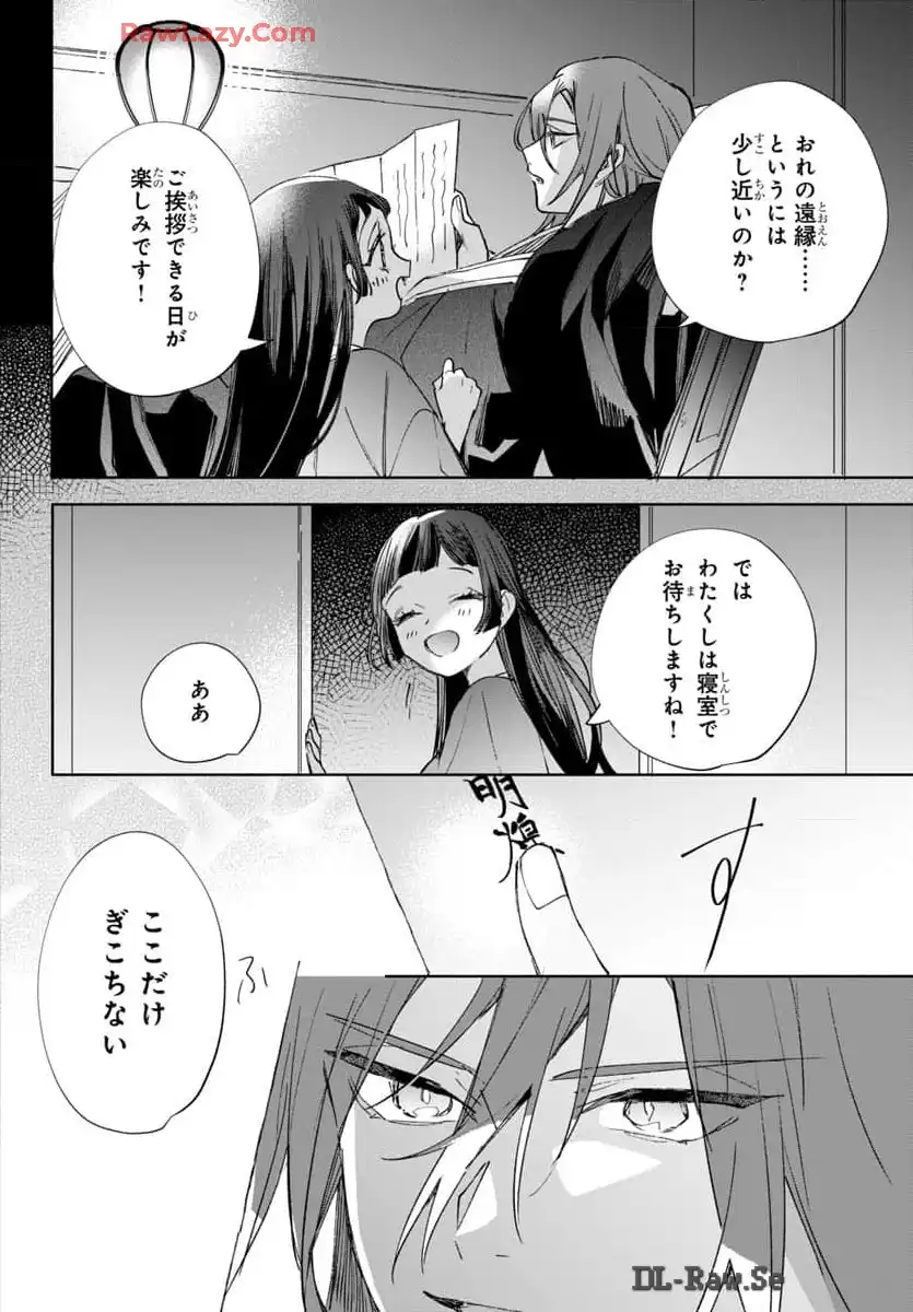 P26
