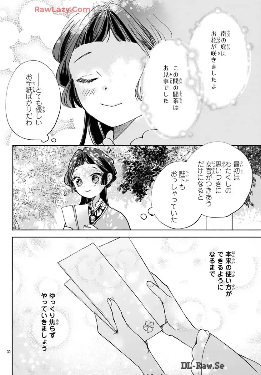 P30