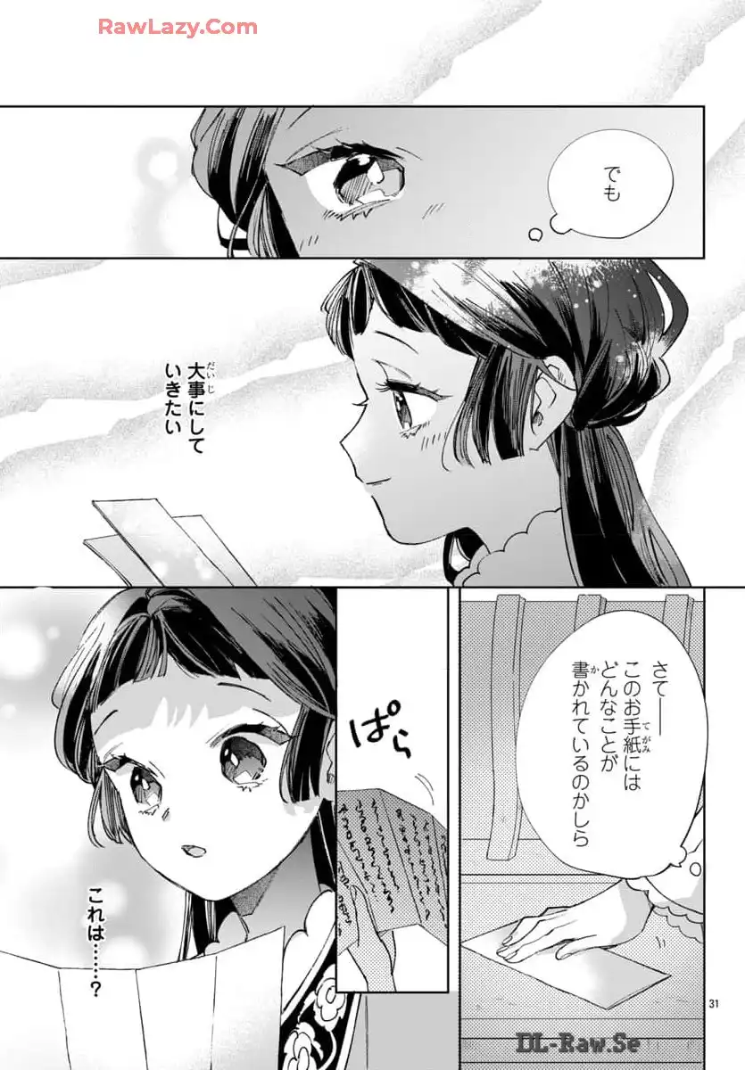 P31