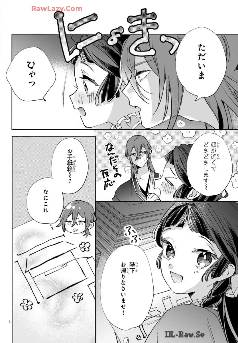 P4