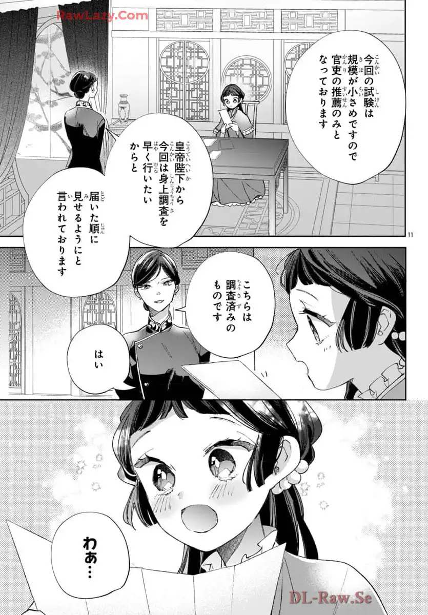 P11
