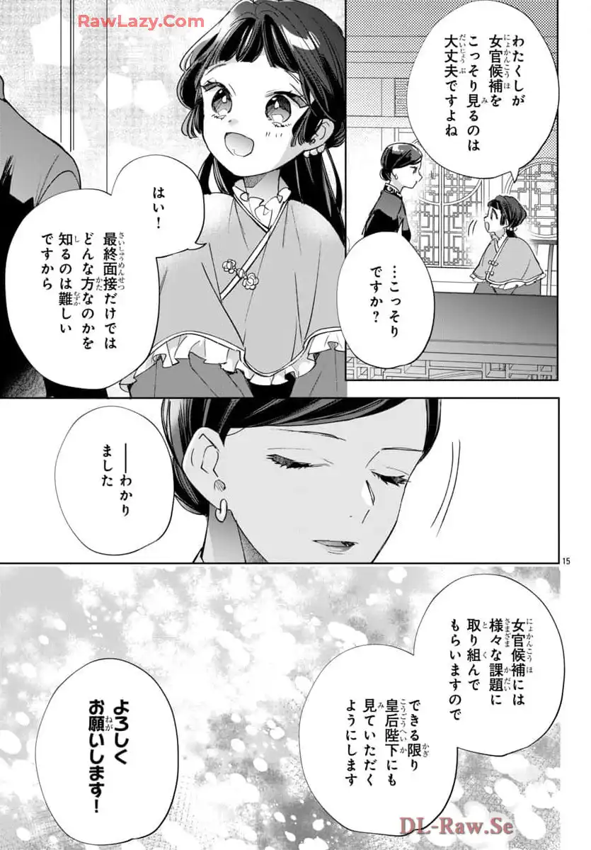 P15