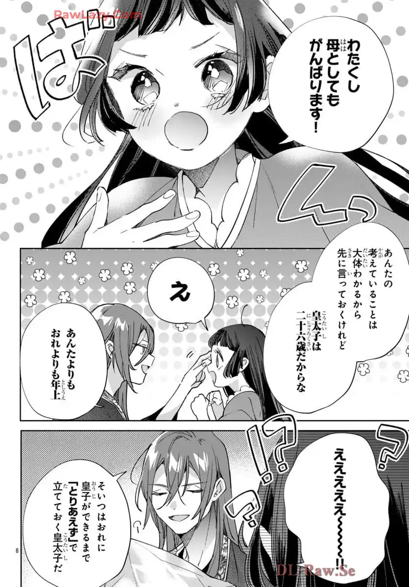 P8