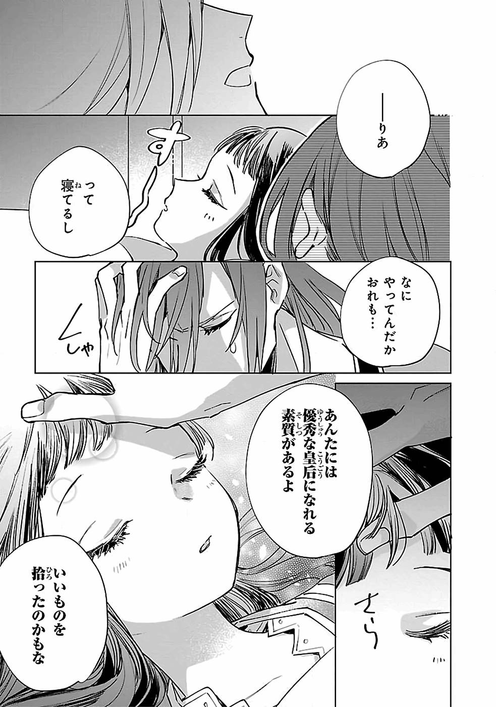 P29