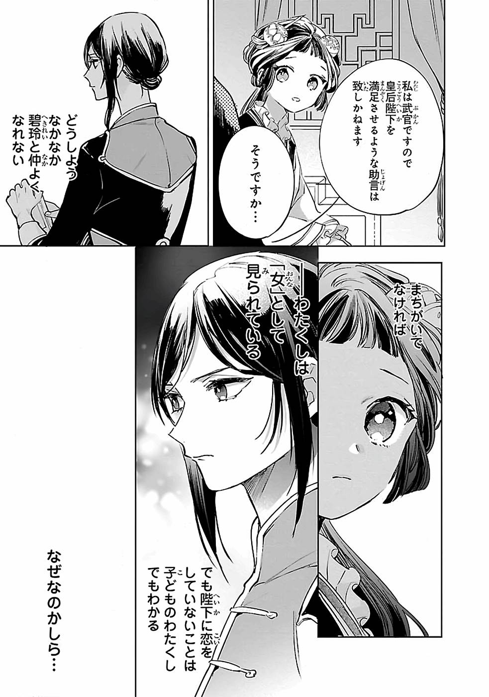 P33