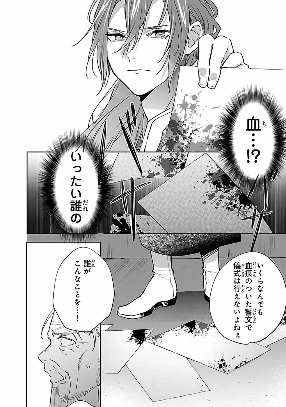 P36