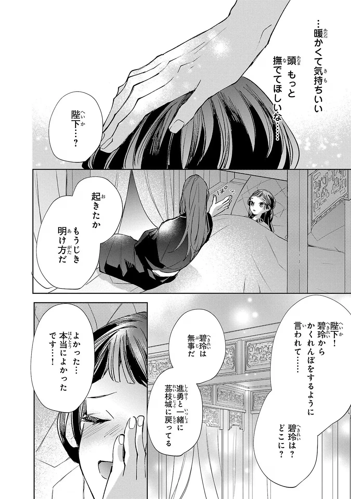 P22