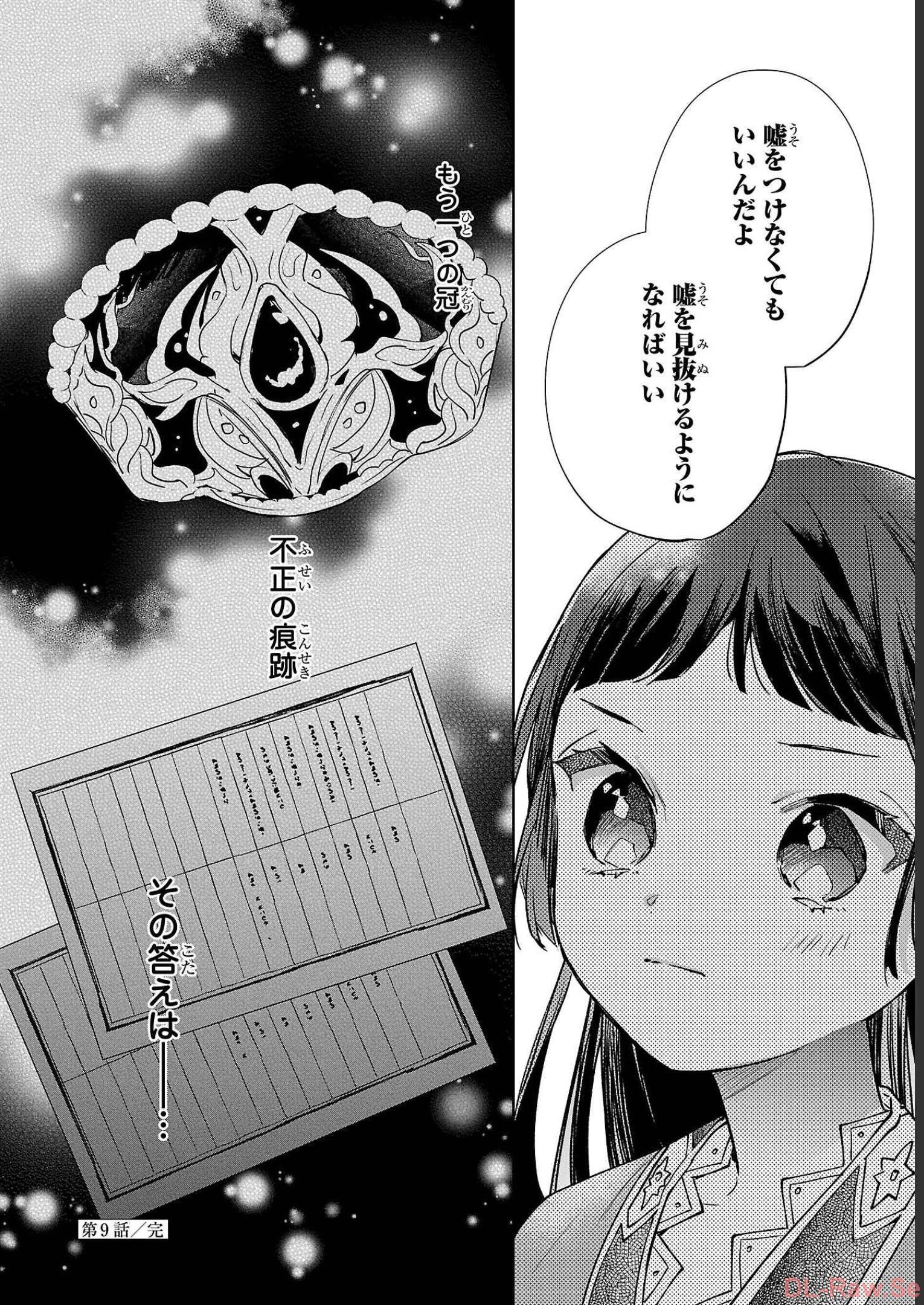 P38
