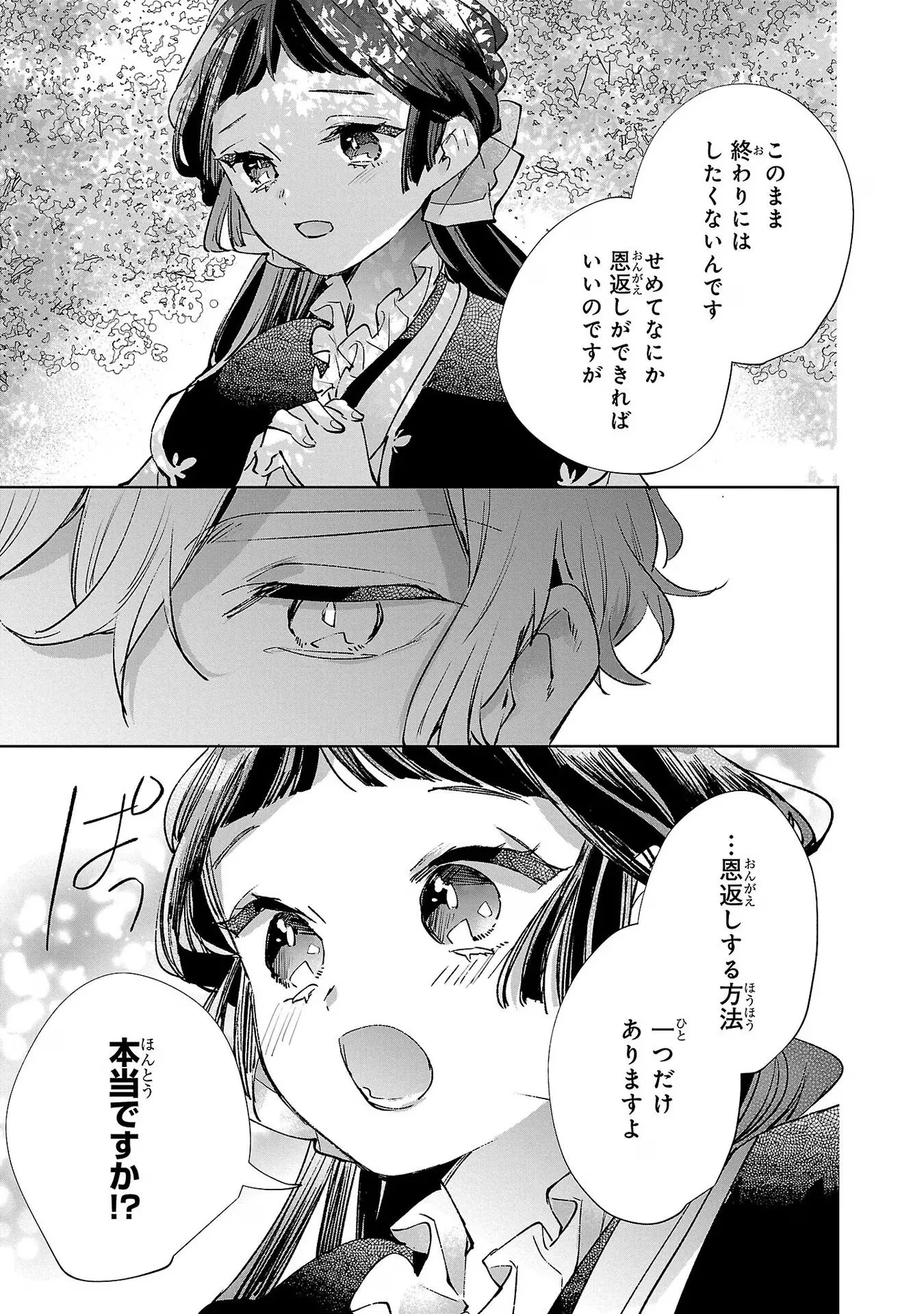 P37