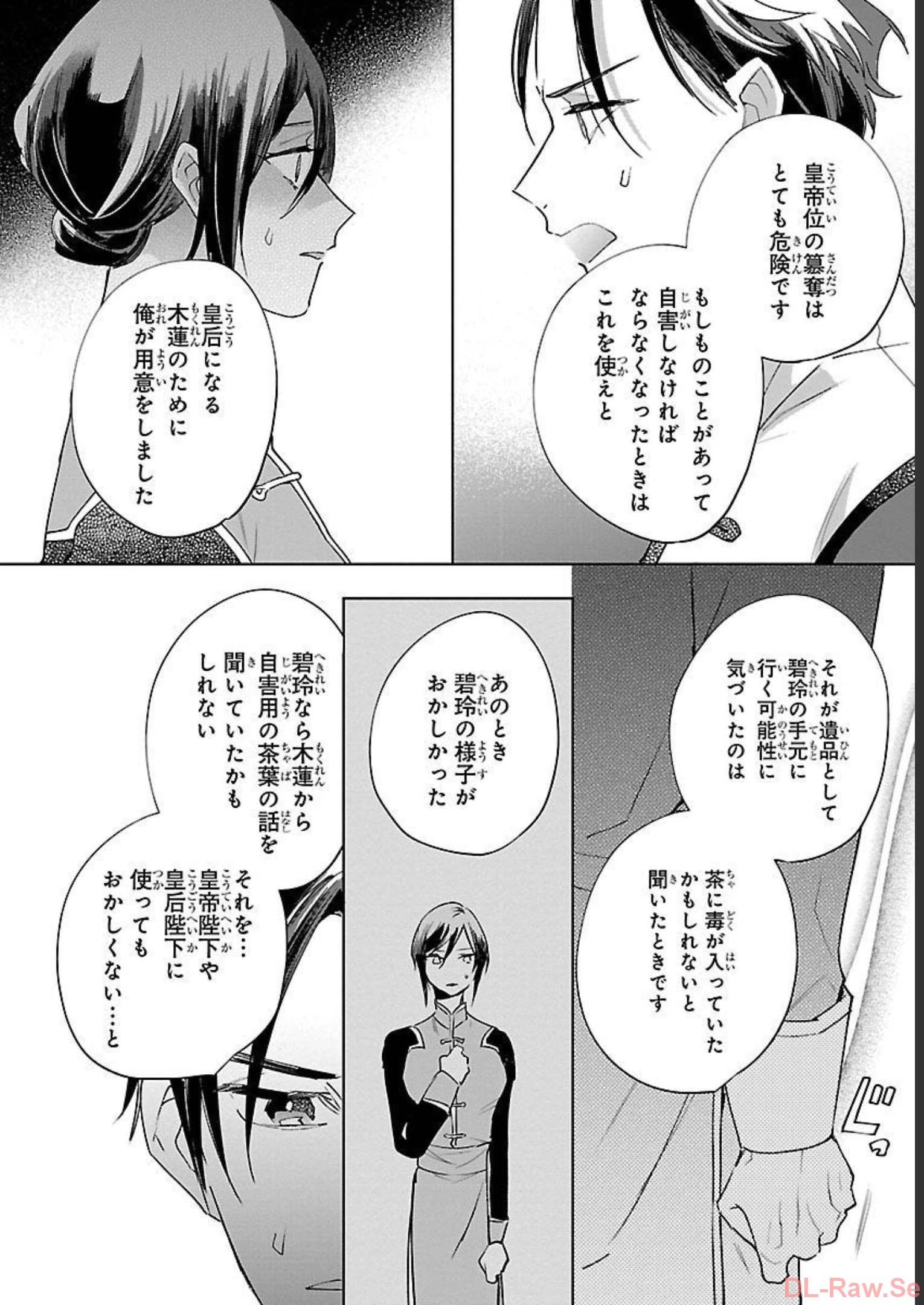 P26
