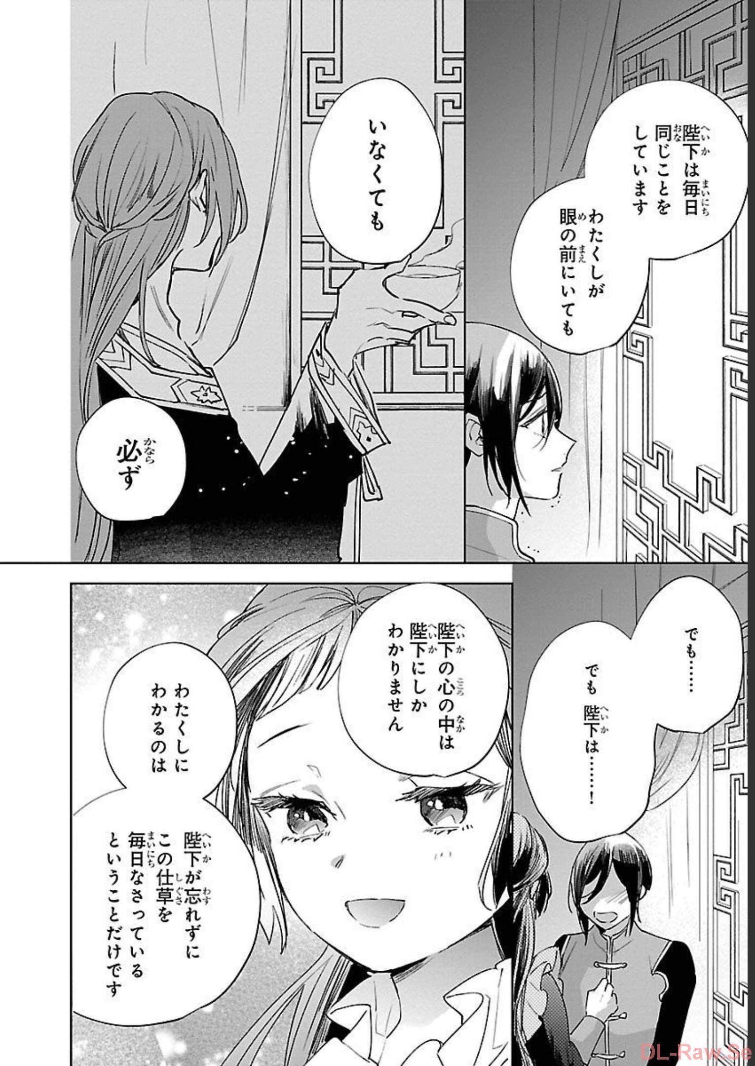 P32