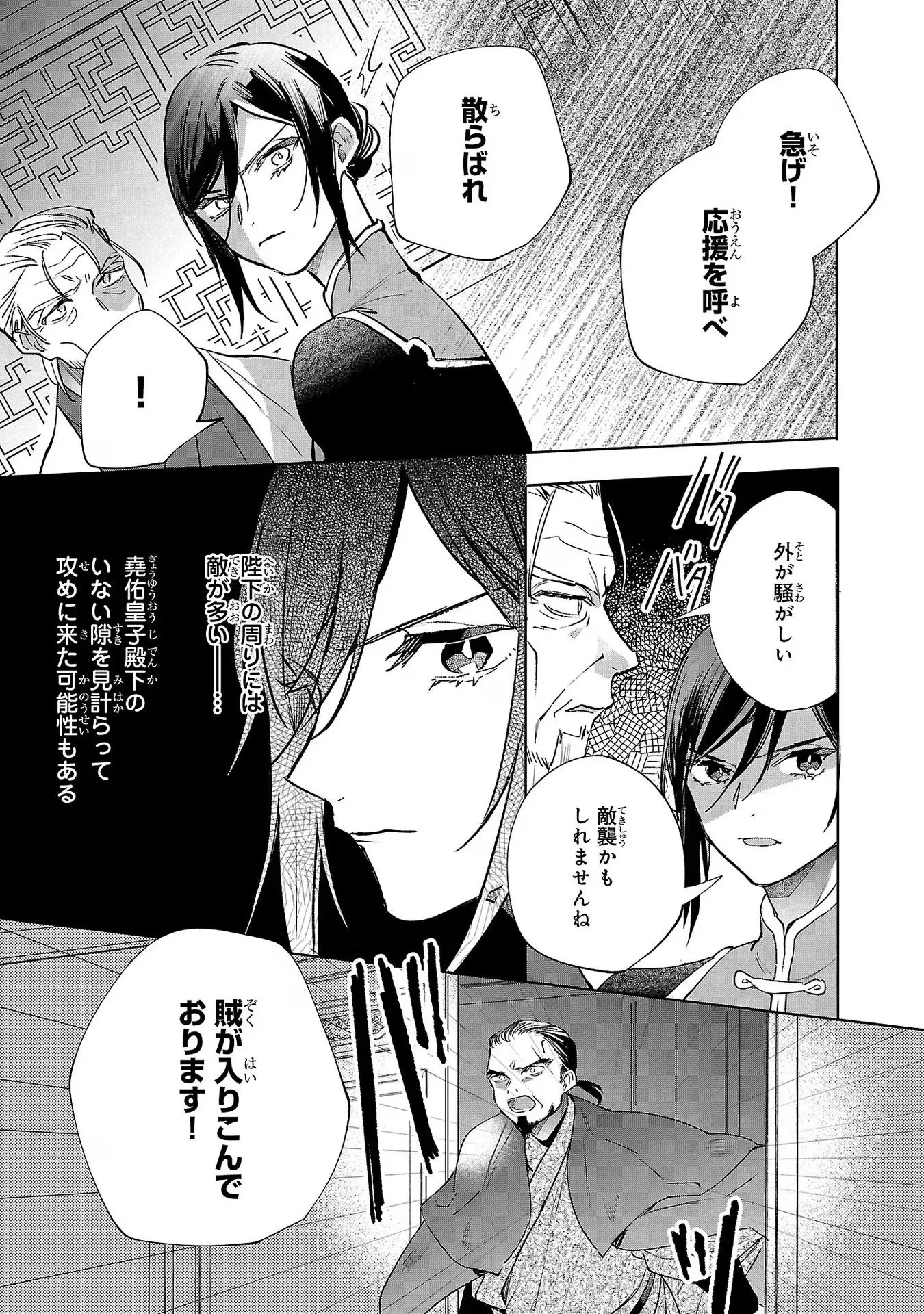 P23