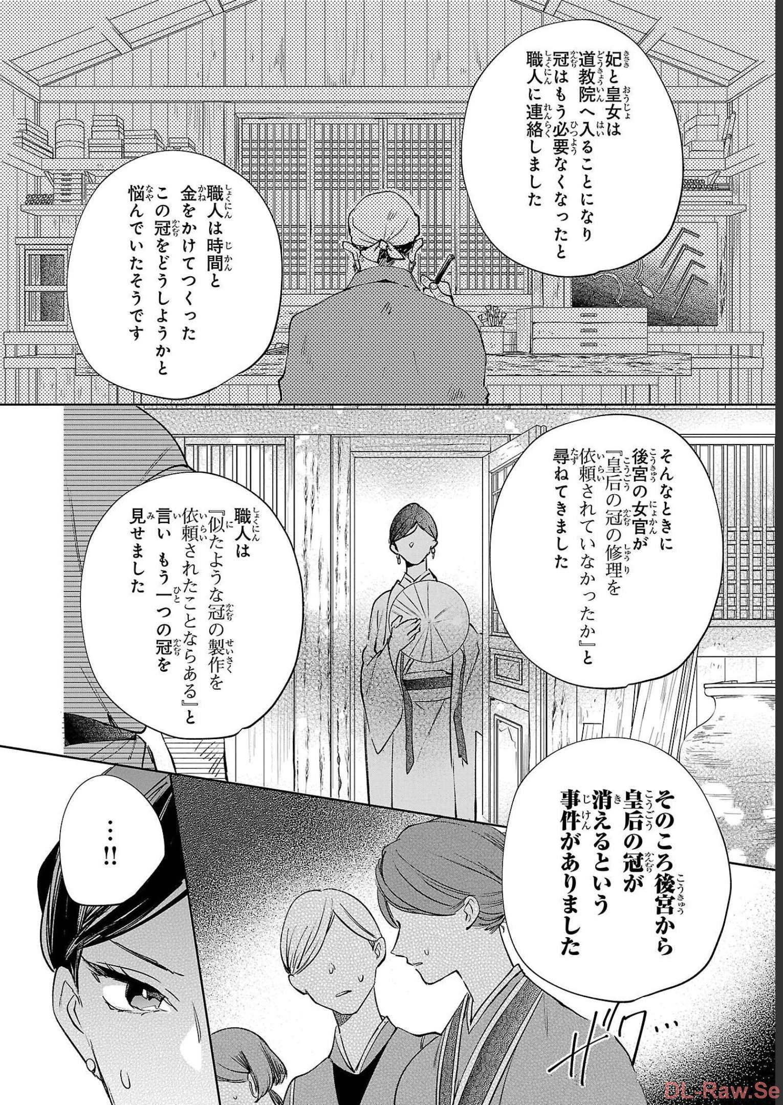P12